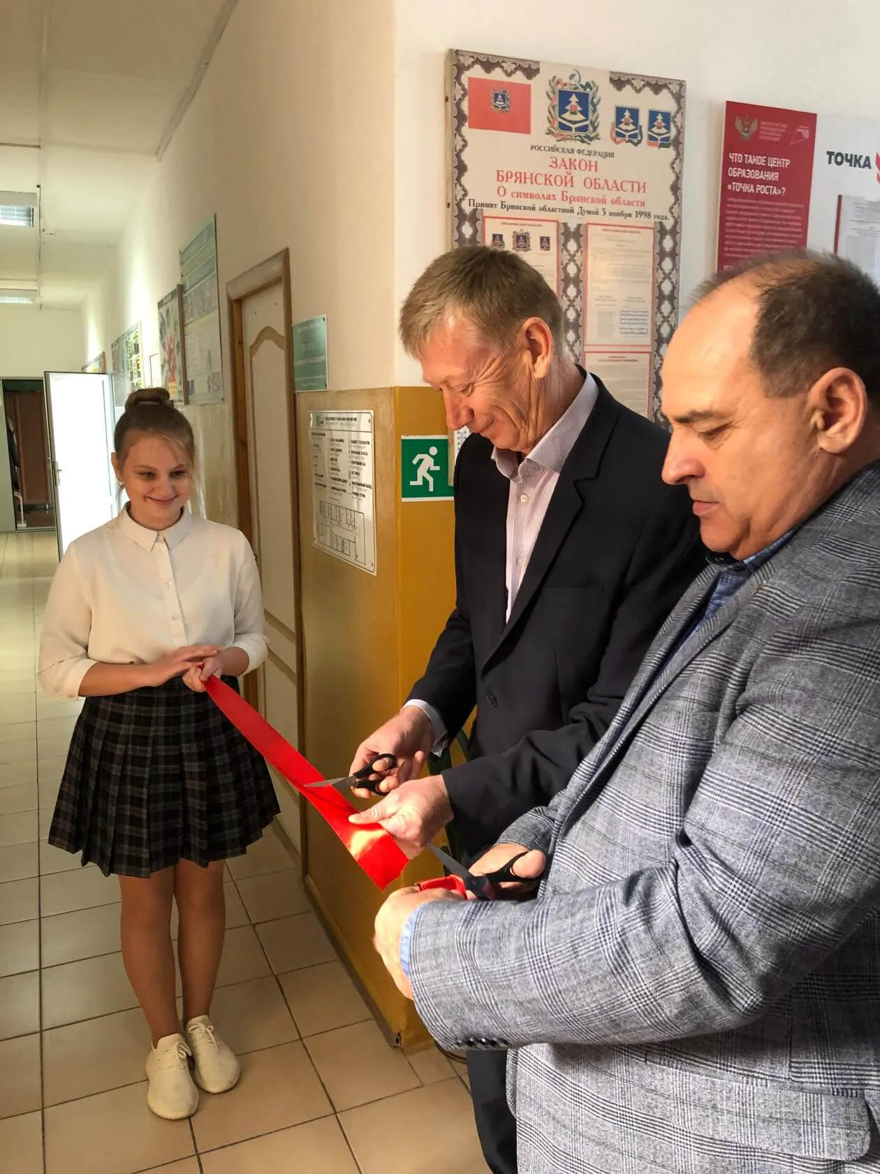 В Ново-Ямской и Княгининской школах Севского района открылись «Точки Роста»