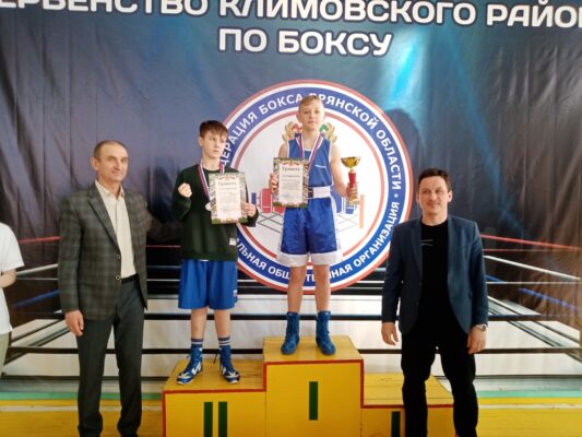 Юные севские боксеры достойно выступили на Международном турнире в Климово