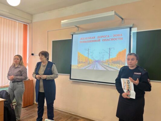 Сотрудники линейного отдела полиции на станции Унеча в городской школе №3 провели «Урок безопасности» для учащихся