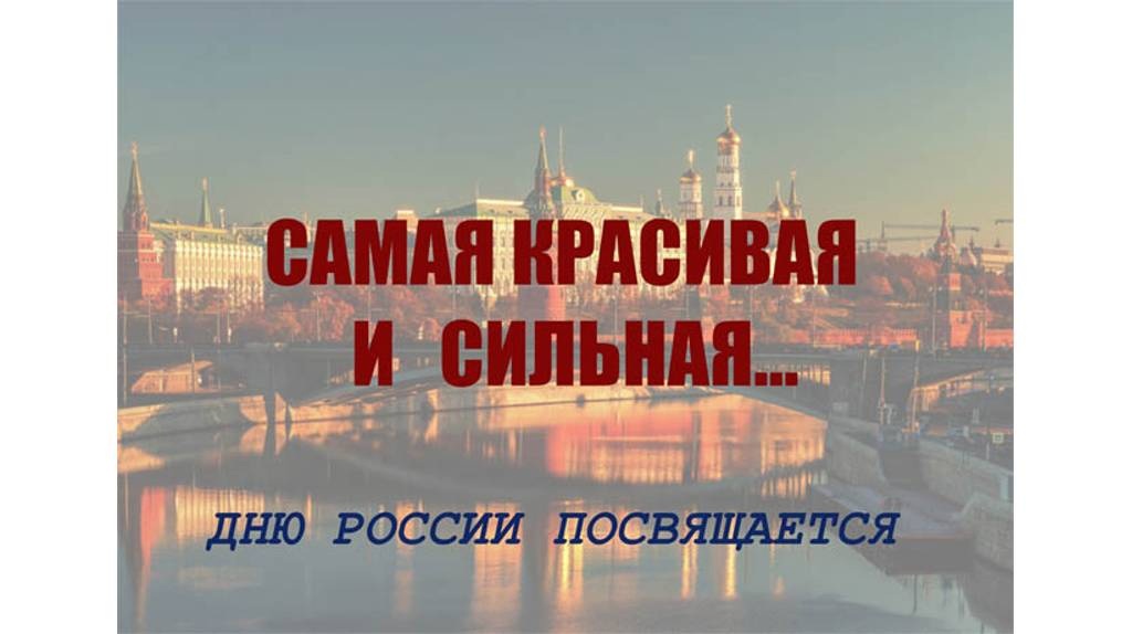 На Партизанской поляне откроется выставка «Самая красивая и сильная»