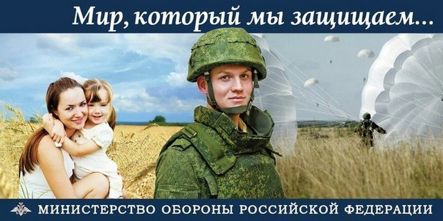 В Брянской области началось формирование новых военных подразделений