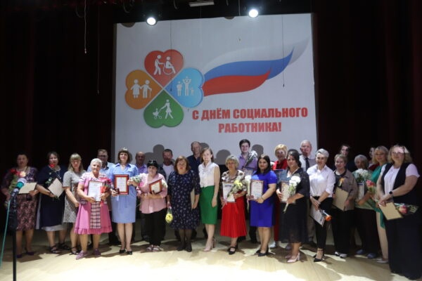 Трубчевских соцработников поздравили накануне их праздника