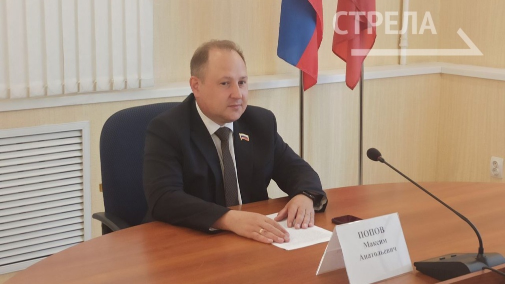 В Брянске прошло заседание Общественной палаты региона