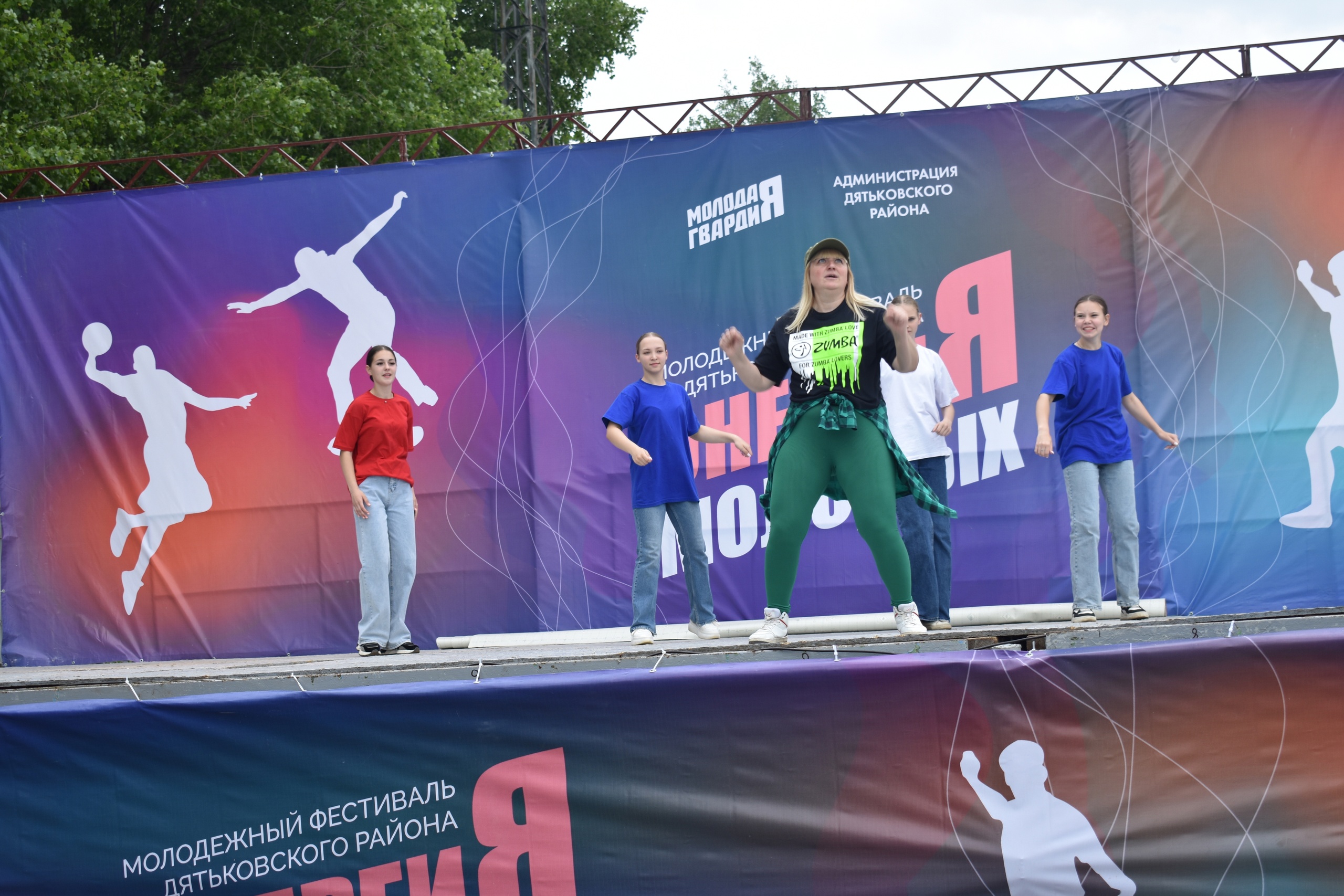 В Дятьково прошел юбилейный молодежный фестиваль «Энергия молодых – 10»