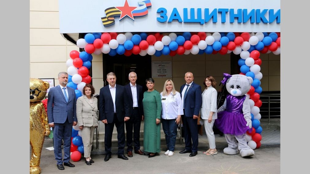 Филиал фонда «Защитники Отечества» по Брянской области отметил первую годовщину