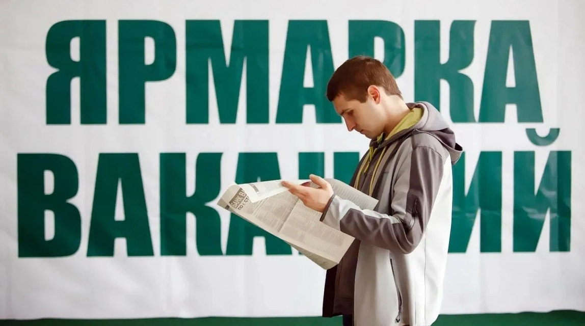 ГКУ «ЦЗН Севского района» приглашает студентов на ярмарку вакансий