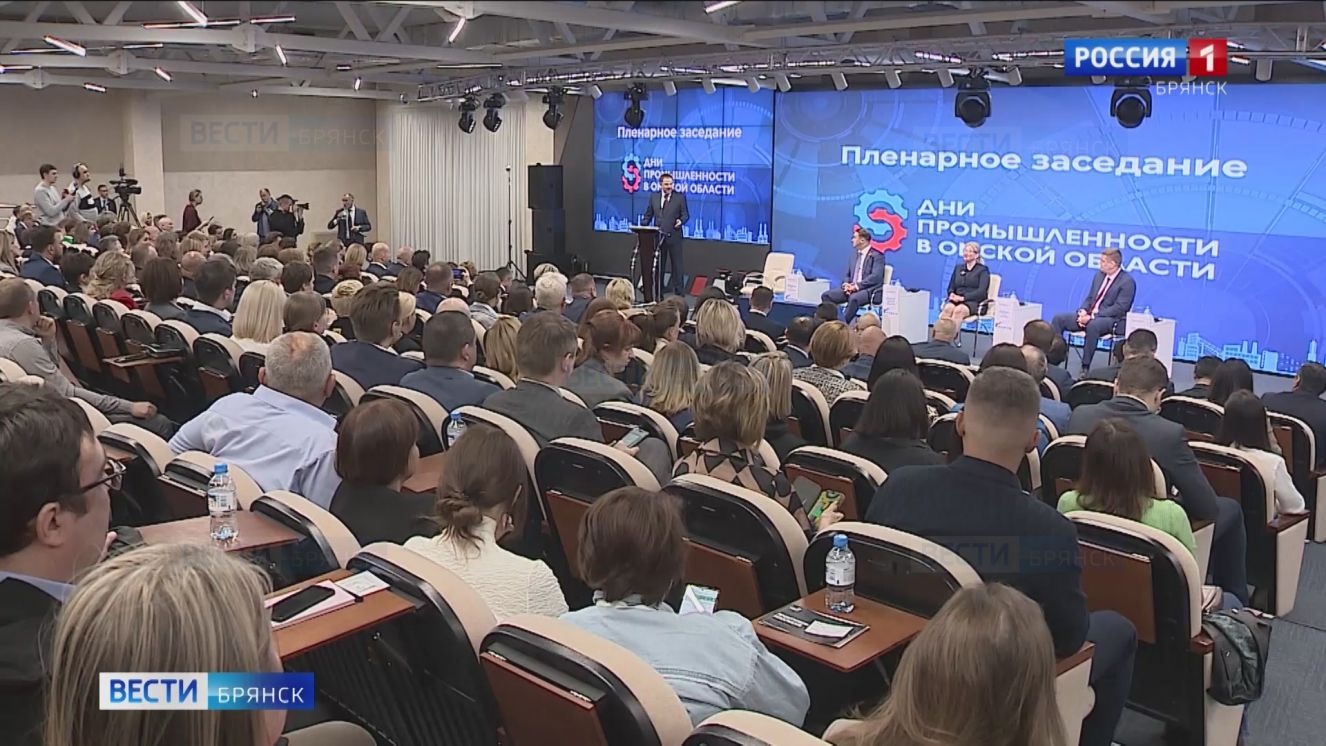 Брянская область планирует развивать производственный туризм