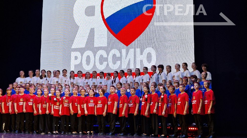 В Брянске прошло торжество, посвященное Дню России