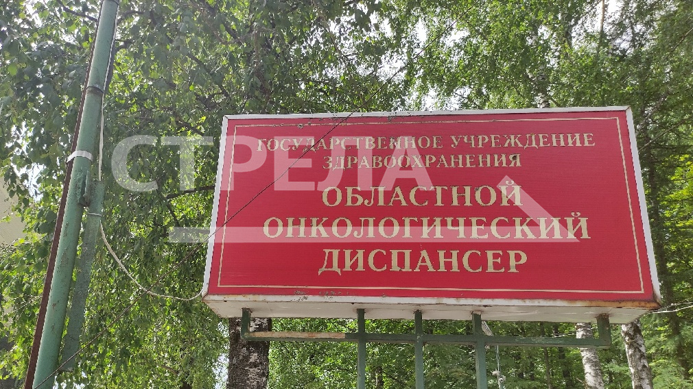 В Брянске строительство хирургического блока онкологической больницы может начаться раньше