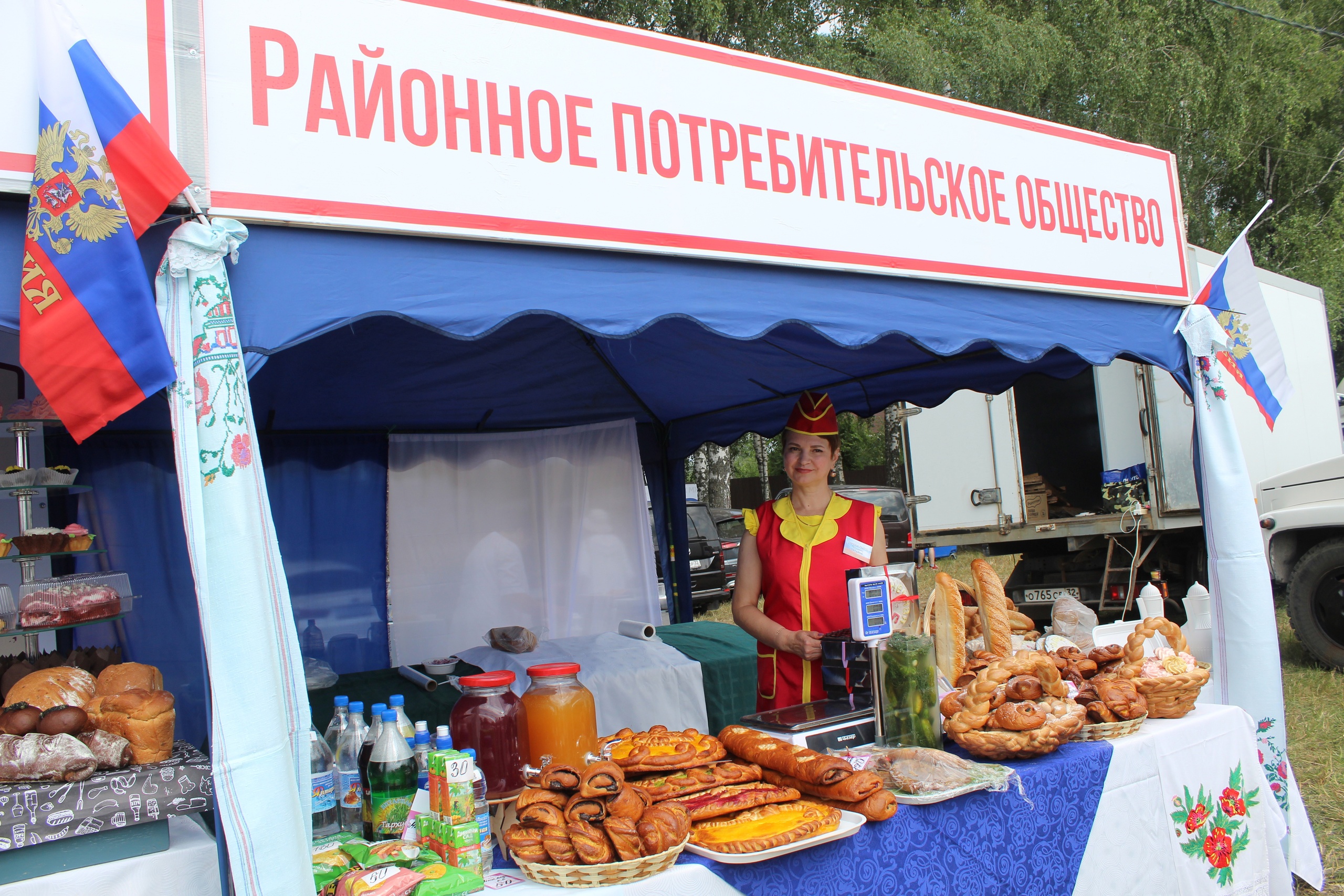 Брянские райпо – участники Дня Брянского поля