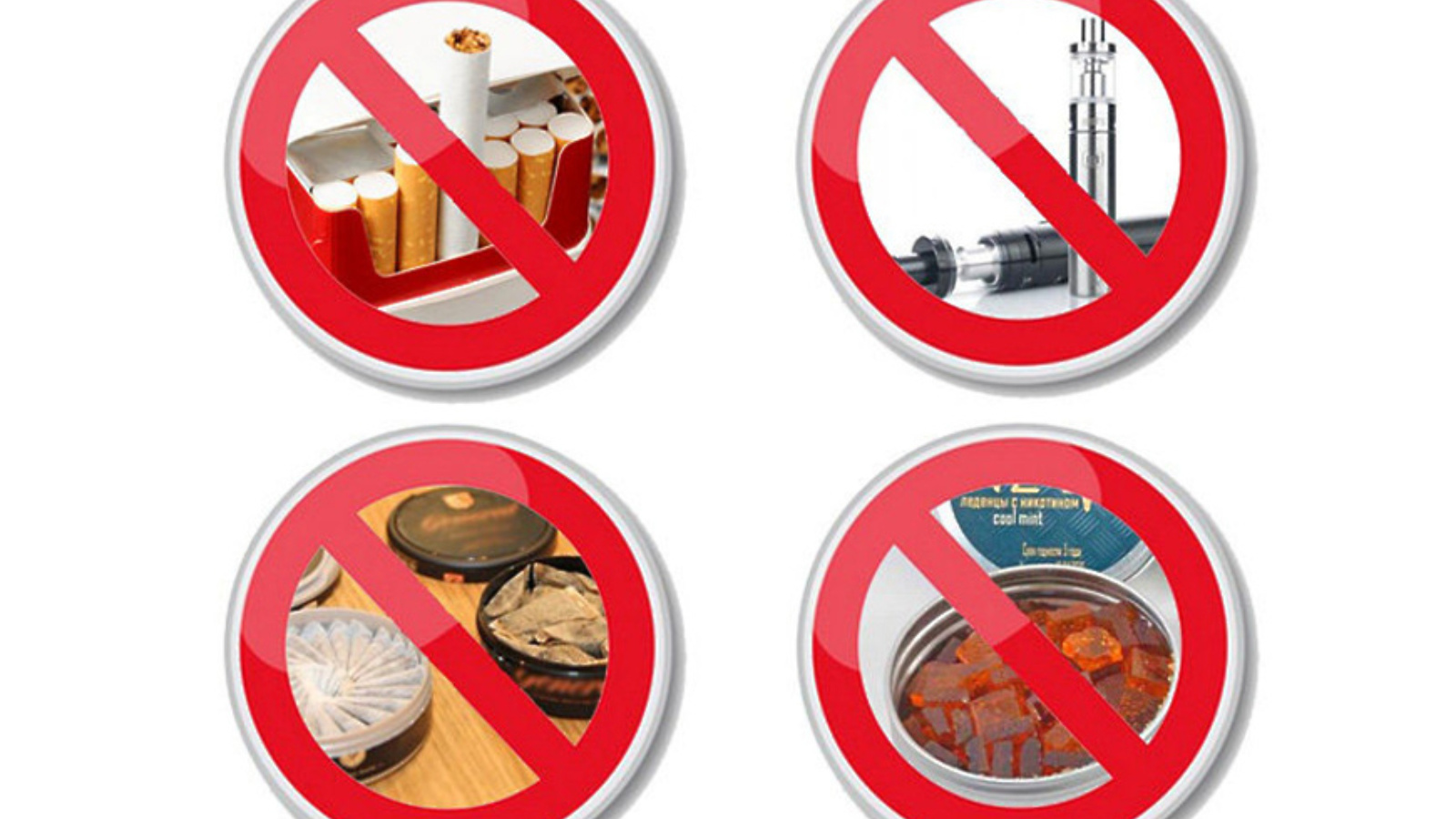 Роспотребнадзор информирует об обязательных требованиях при реализации табачной и никотиносодержащей продукции