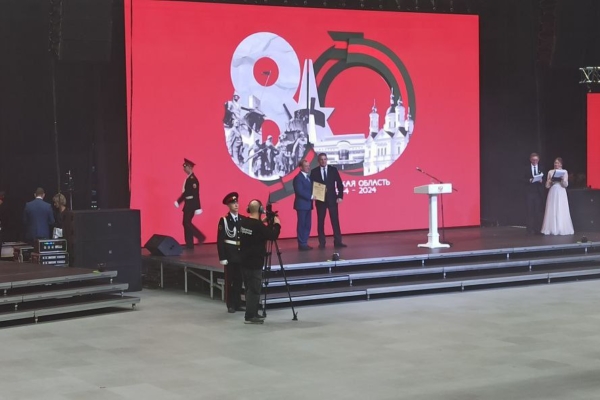 Алексей Варочко удостоен звания «Почетный гражданин Брянской области»