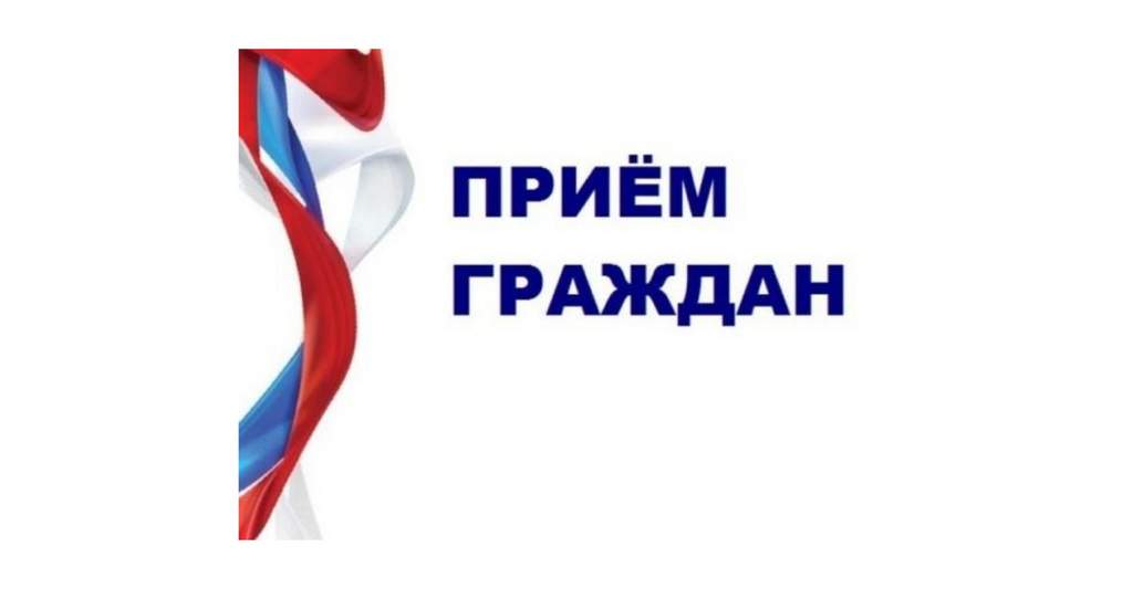 План-график проведения приёма граждан по вопросам социальной поддержки в Севском районе с 15 по 19 июля