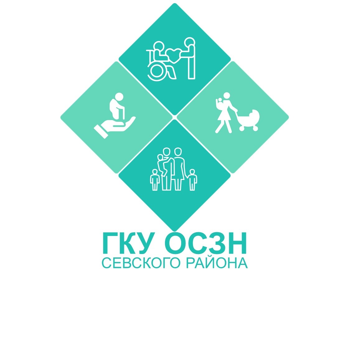 ГКУ «ОСЗН» Севского района информирует о начале приема заявлений по предоставлению государственной услуги