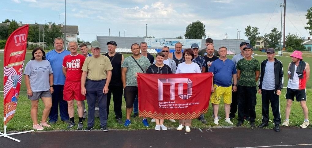 Коллектив ПАО «Брянскэнерго» принял участие в тестировании ВФСК ГТО