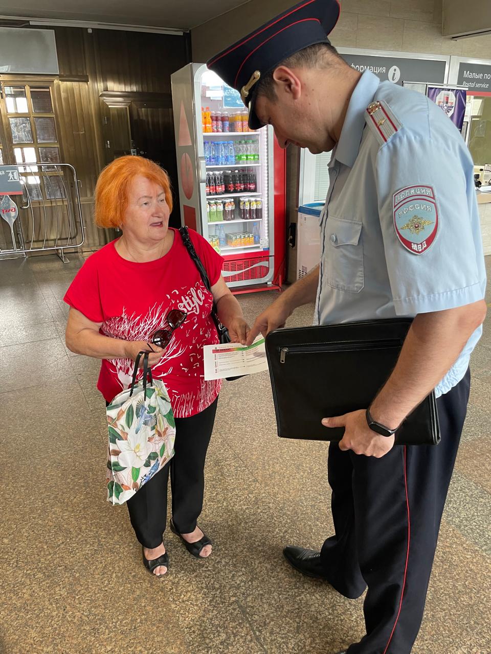 На железнодорожном вокзале станции Брянск-Орловский прошла акция «Вместе против кибермошенников»