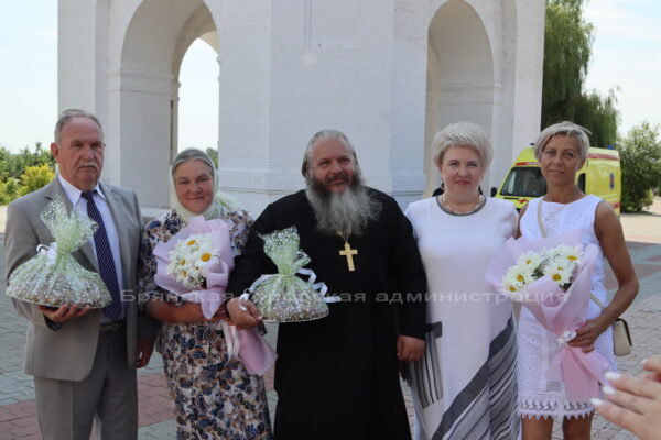 В Брянске чествовали семьи-долгожители