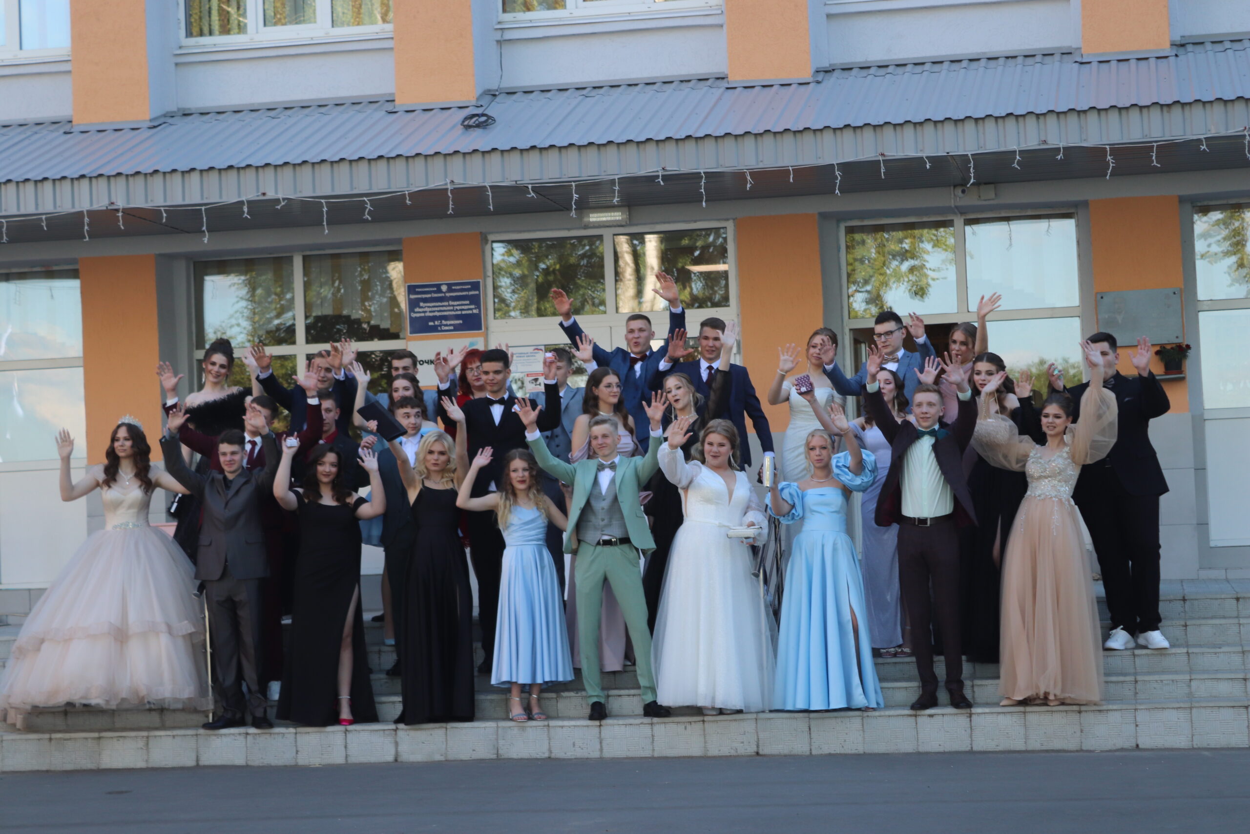 Прекрасные мгновенья школьной жизни