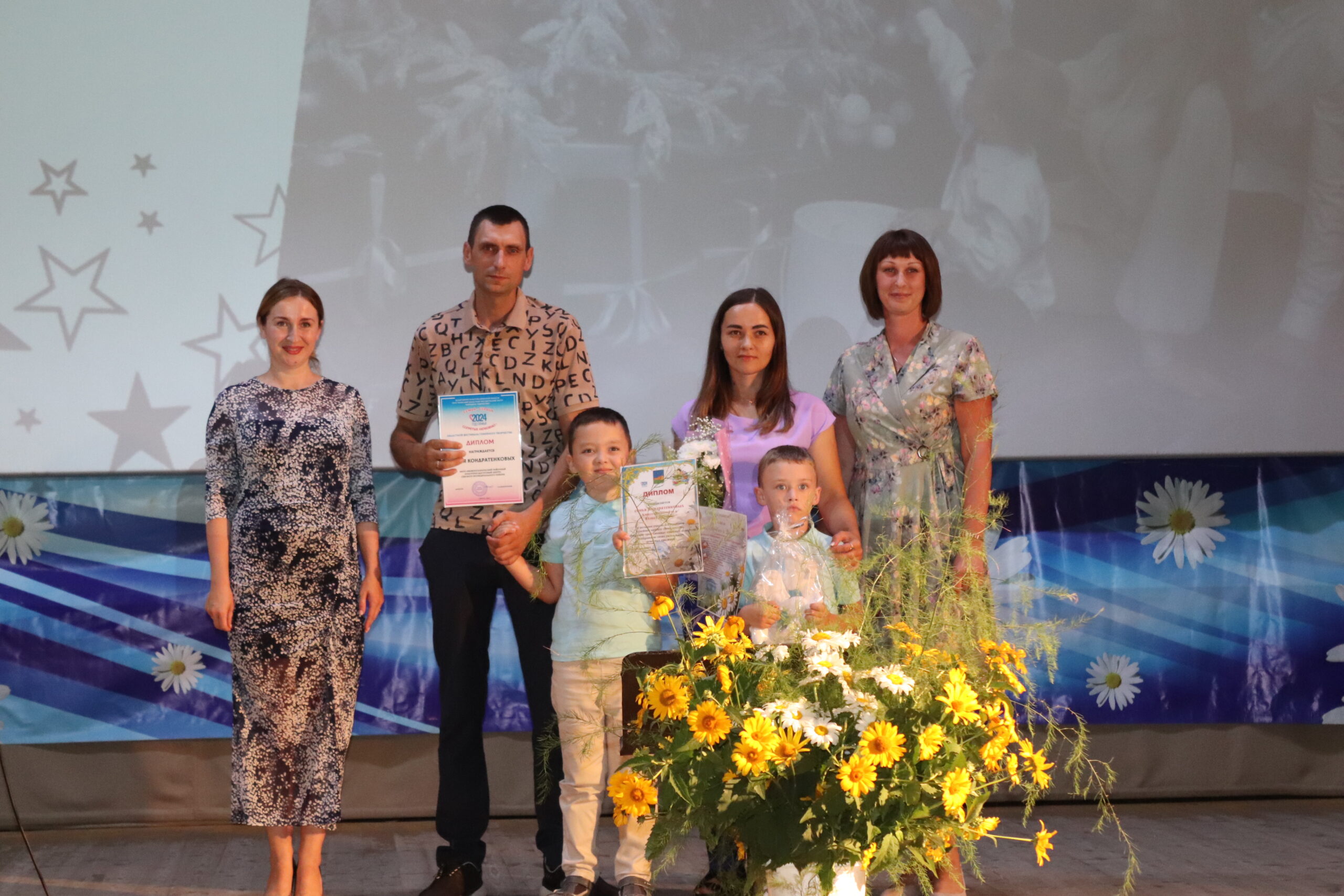 Любовь и верность — два крыла семьи