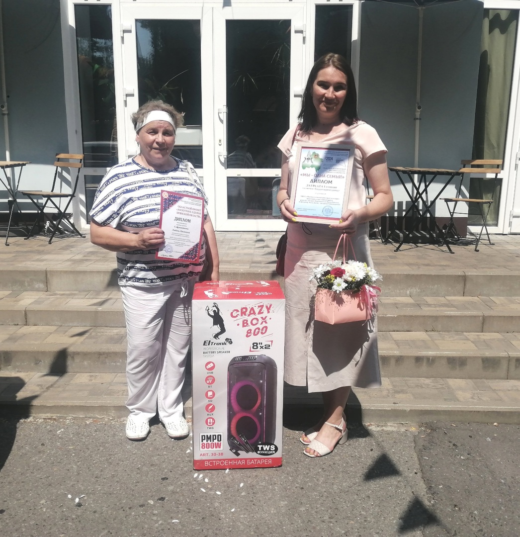 Севские работники культуры получили диплом первой степени на областном общежанровом фестивале народного творчества «Мы — одна семья»