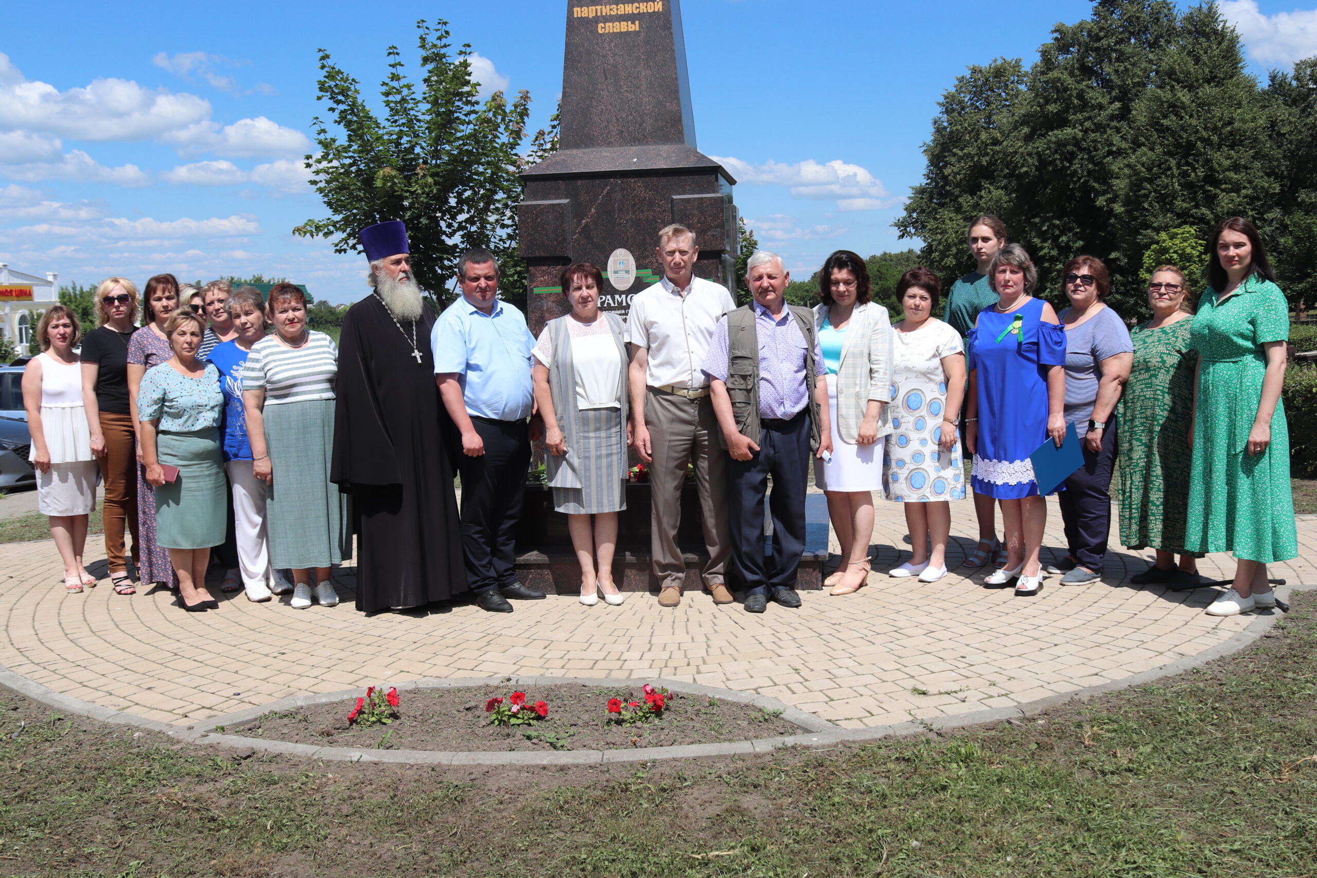 Нам подвиг партизанский не забыть