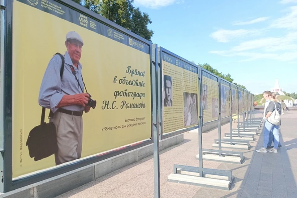 Выставка к юбилею фотохудожника Николая Романова открылась в Брянске