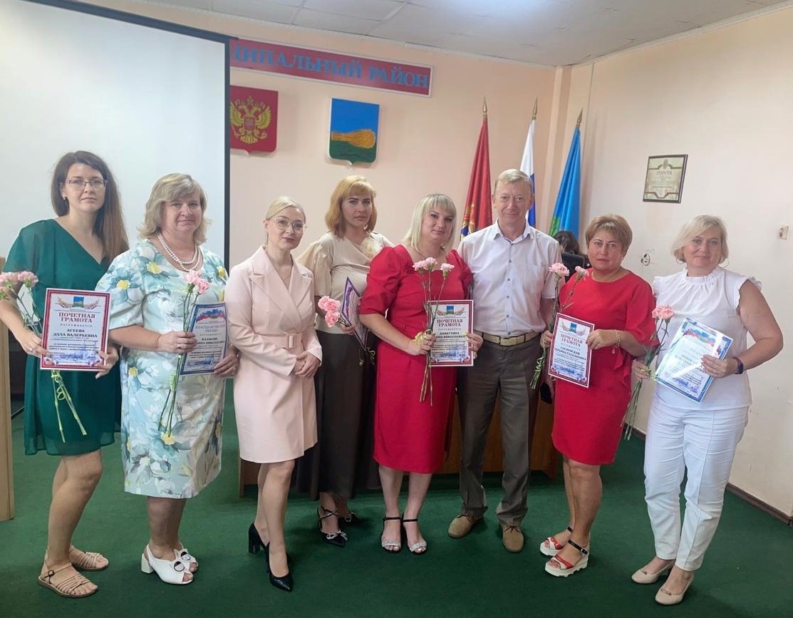 В Севске прошло торжественное награждение сотрудников МФЦ