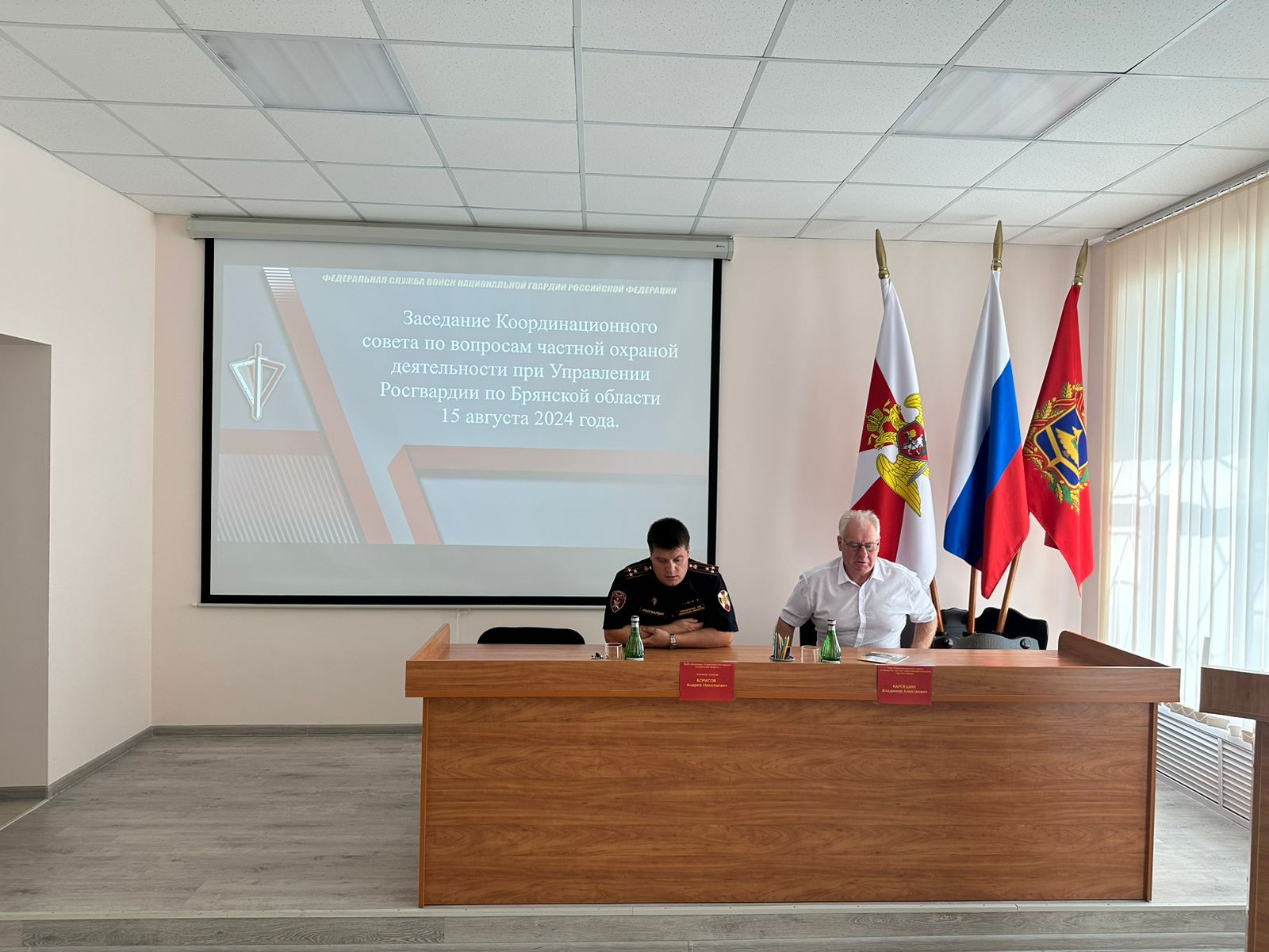 Координационный совет по взаимодействию с частными охранными организациями состоялся в Управлении Росгвардии по Брянской области