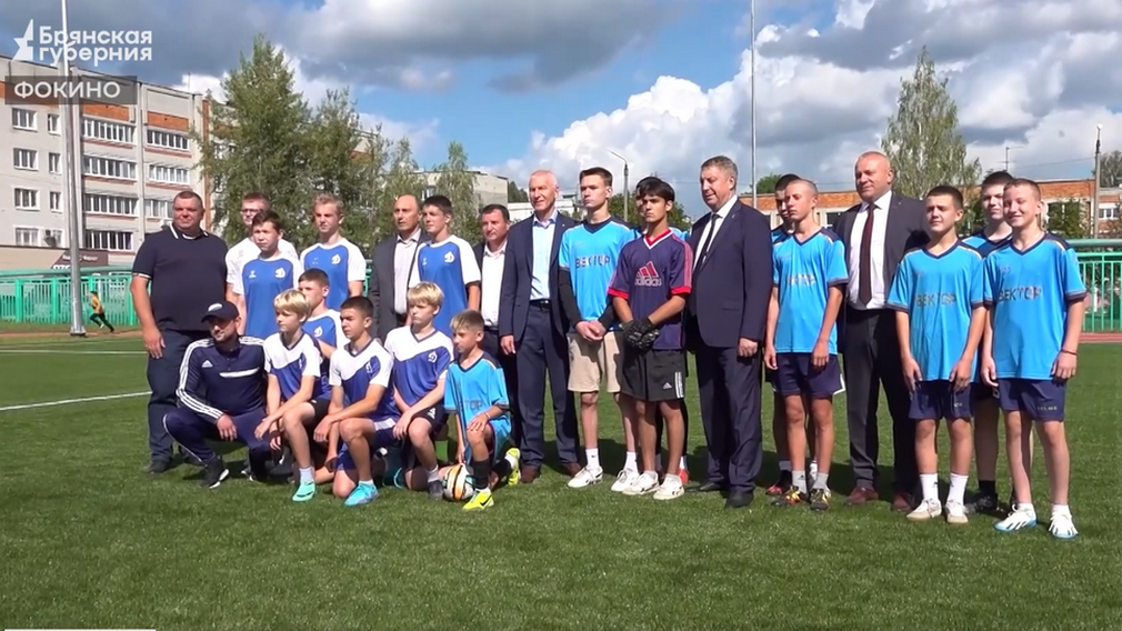 Александр Богомаз и Олег Матыцин посетили город Фокино