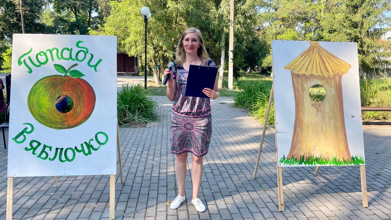 В Севске работники культуры провели для детей игровую программу «Яблочный марафон»