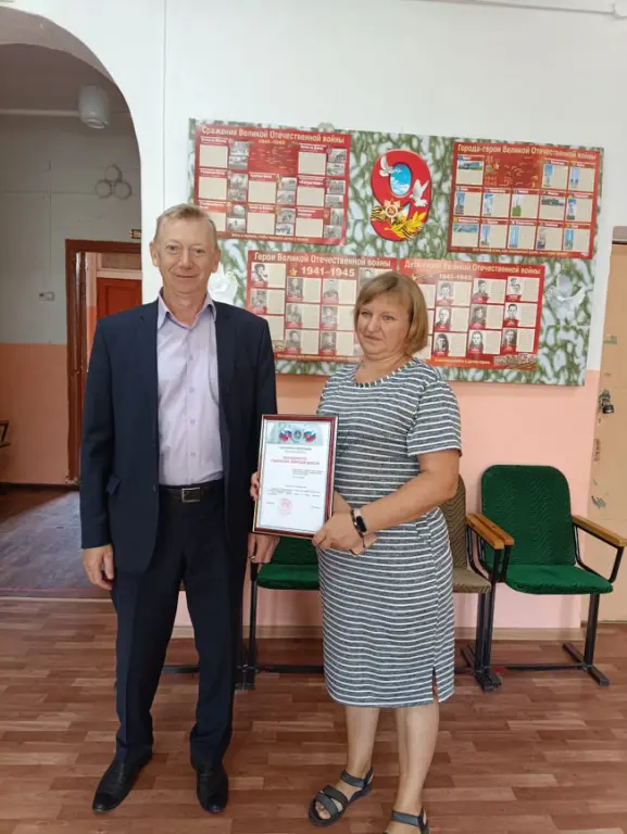 Жительница Севского района Елена Капанина награждена Благодарностью губернатора Брянской области