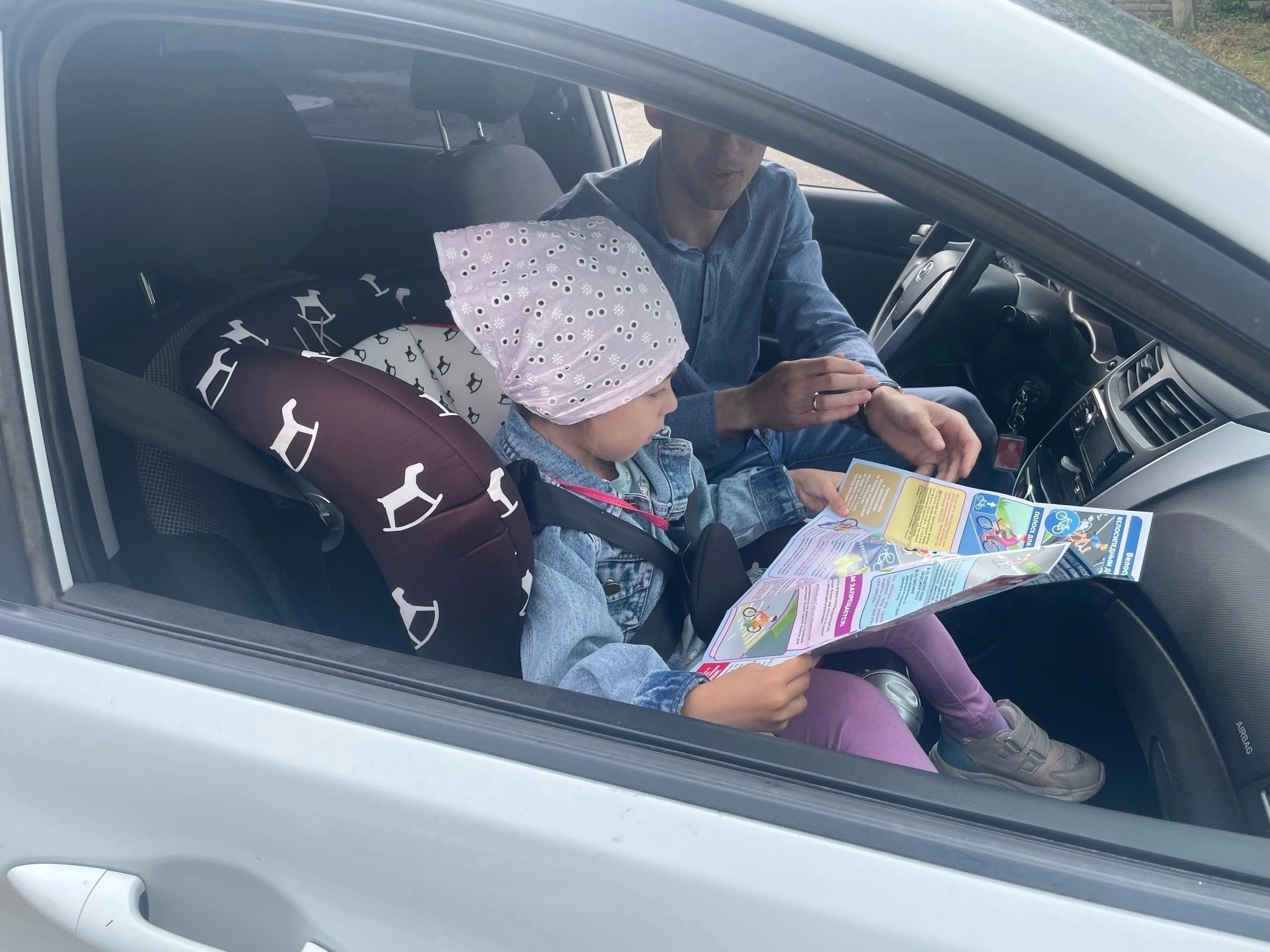 Пристегни самое дорогое!