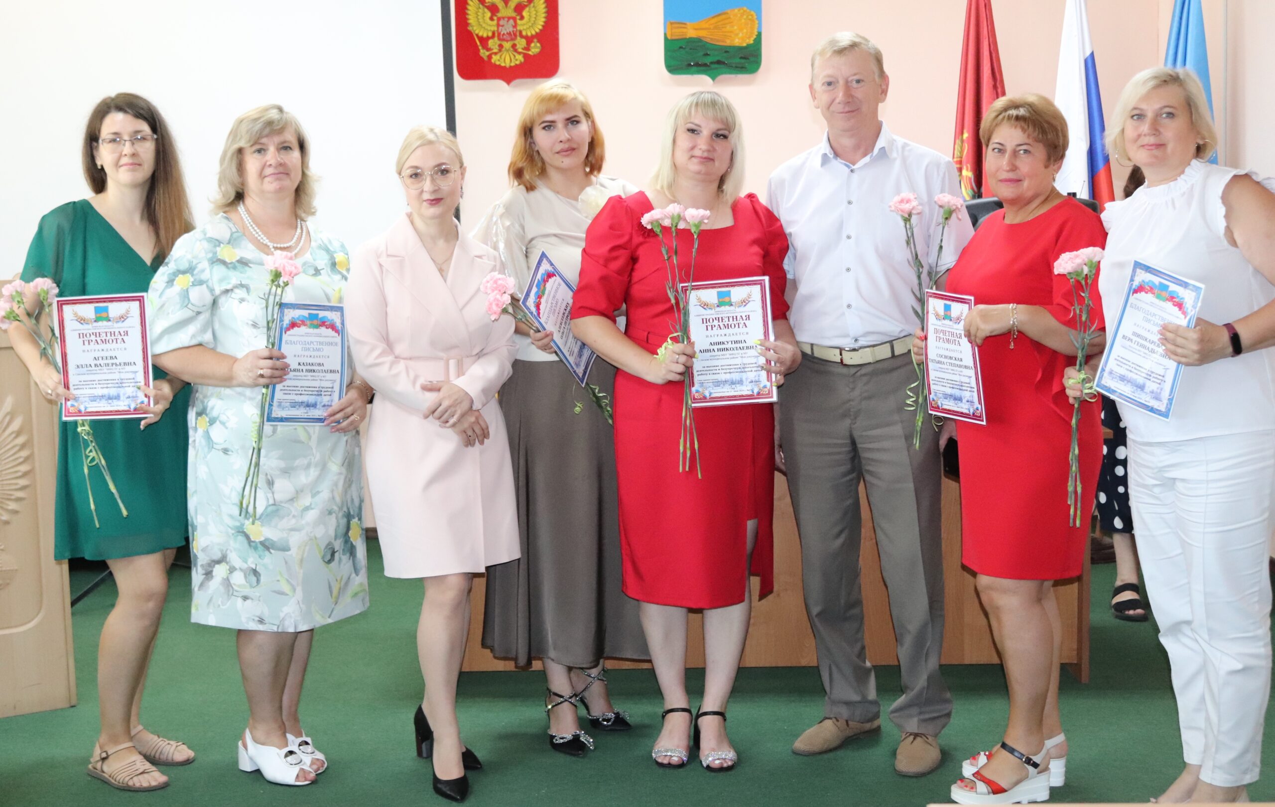 В администрации Севского района состоялось чествование сотрудников МФЦ