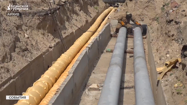 Брянские коммунальщики и энергетики завершают подготовку к отопительному сезону