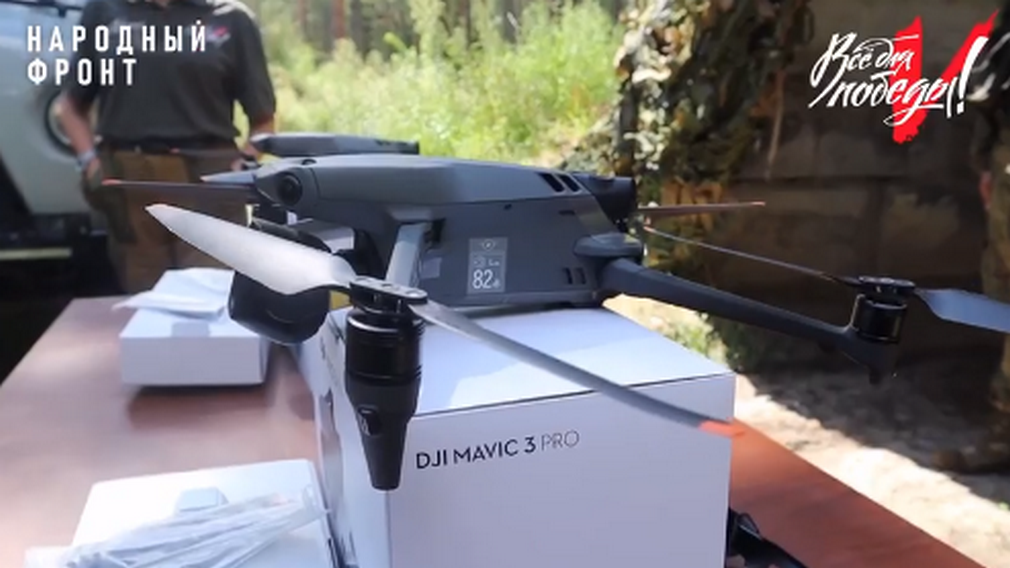 Брянский Народный фронт передал бойцам дроны и буханку