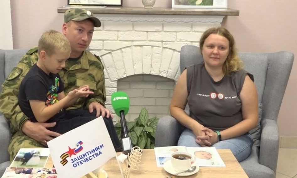 Брянский участник СВО Сергей Рогачёв строит планы на будущее