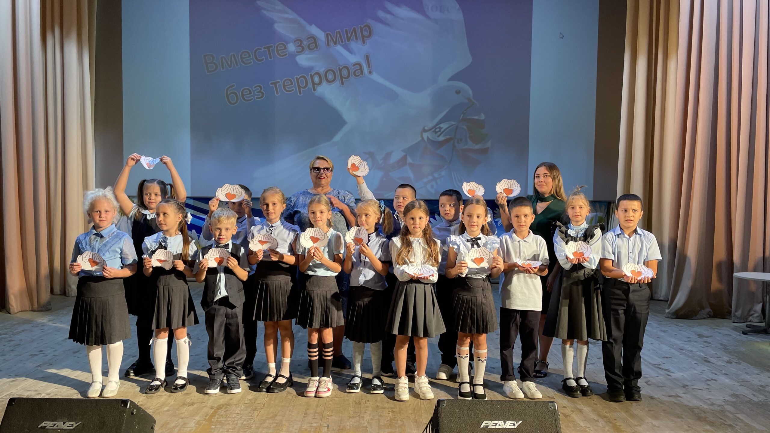 Мир — это главное слово на свете!