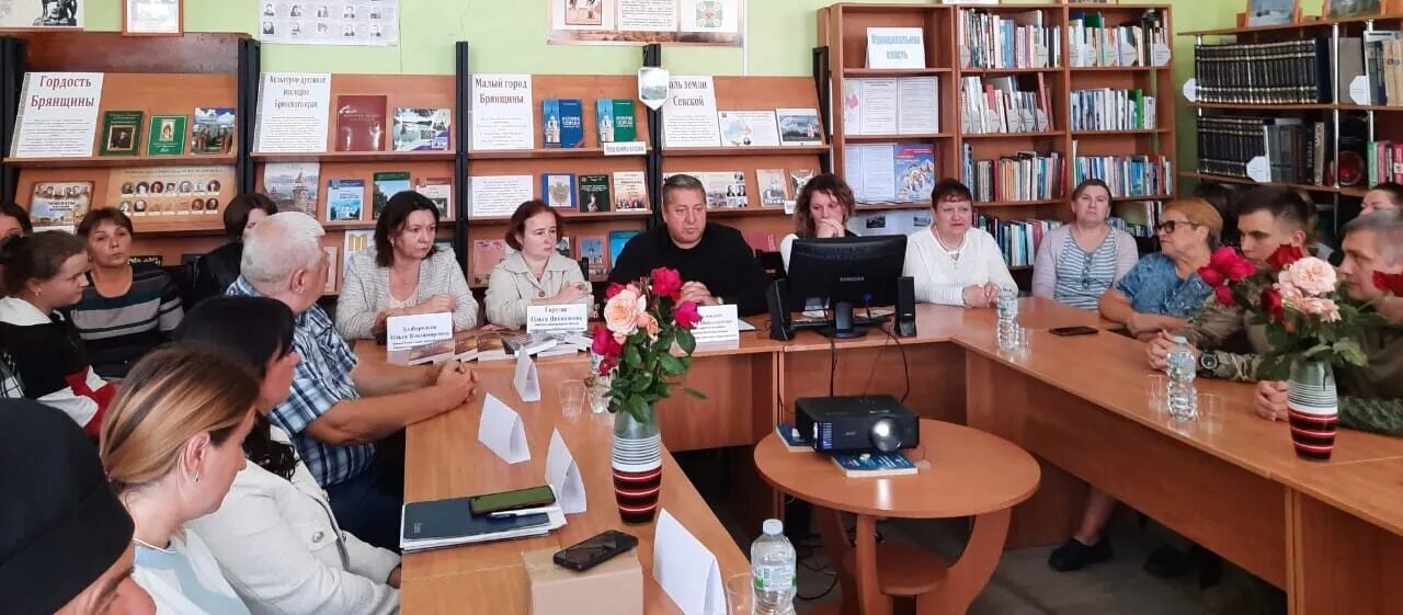 Встреча в библиотеке