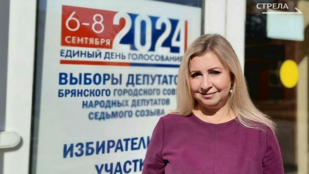 Брянский детский омбудсмен Инна Мухина считает своим долгом участвовать в голосовании