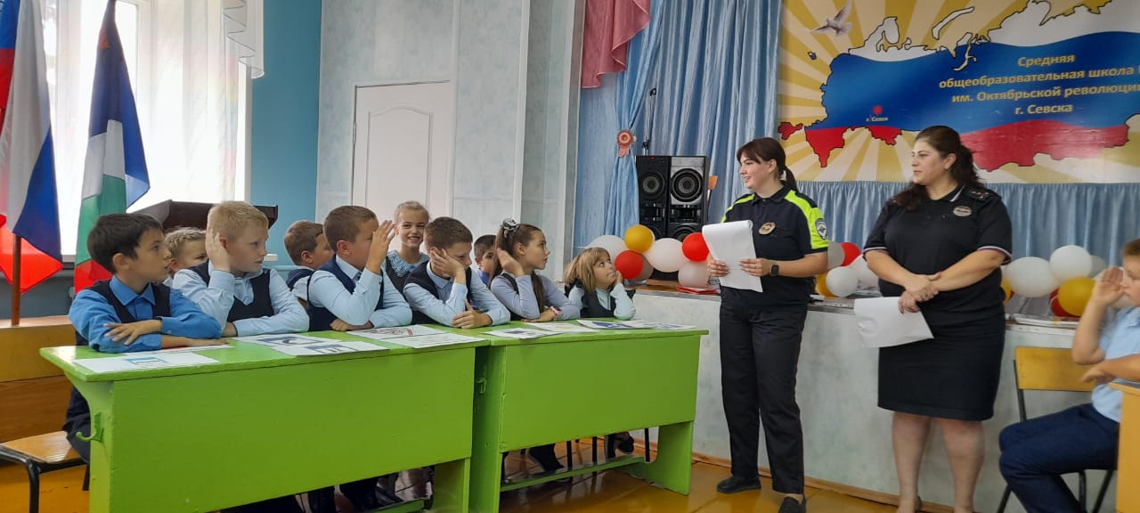 В школе №1 города Севска прошла традиционная Неделя безопасности