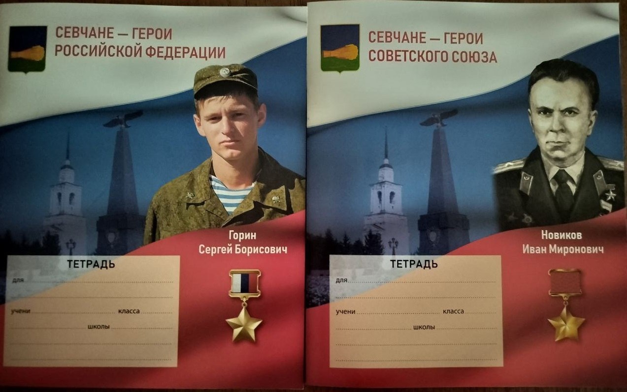 Никто не забыт, ничто не забыто