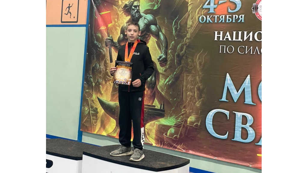 Брянский школьник Егор Инютин установил мировой рекорд