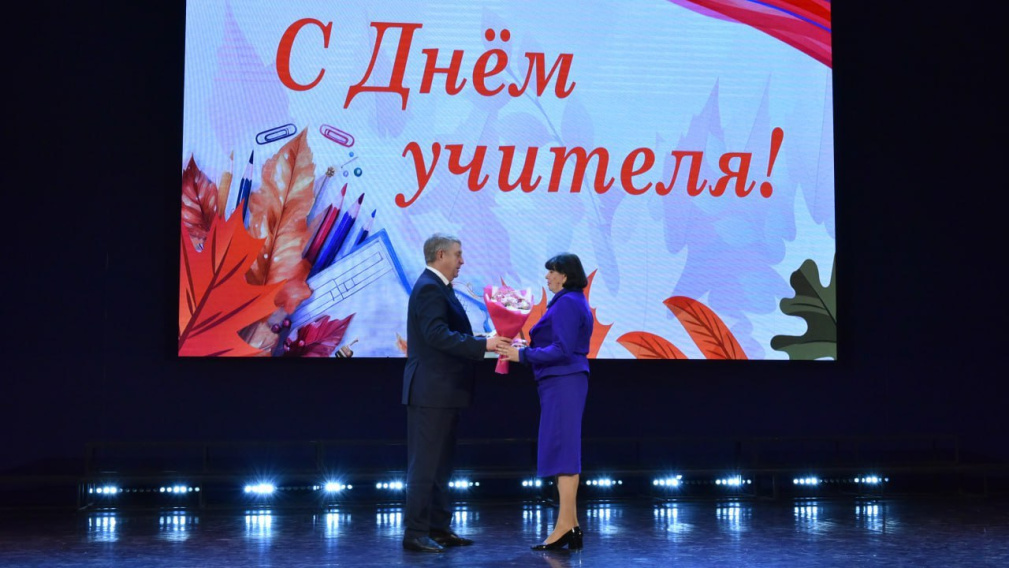 Губернатор Александр Богомаз предложил увеличить количество присвоений почетного звания учителям до десяти в год