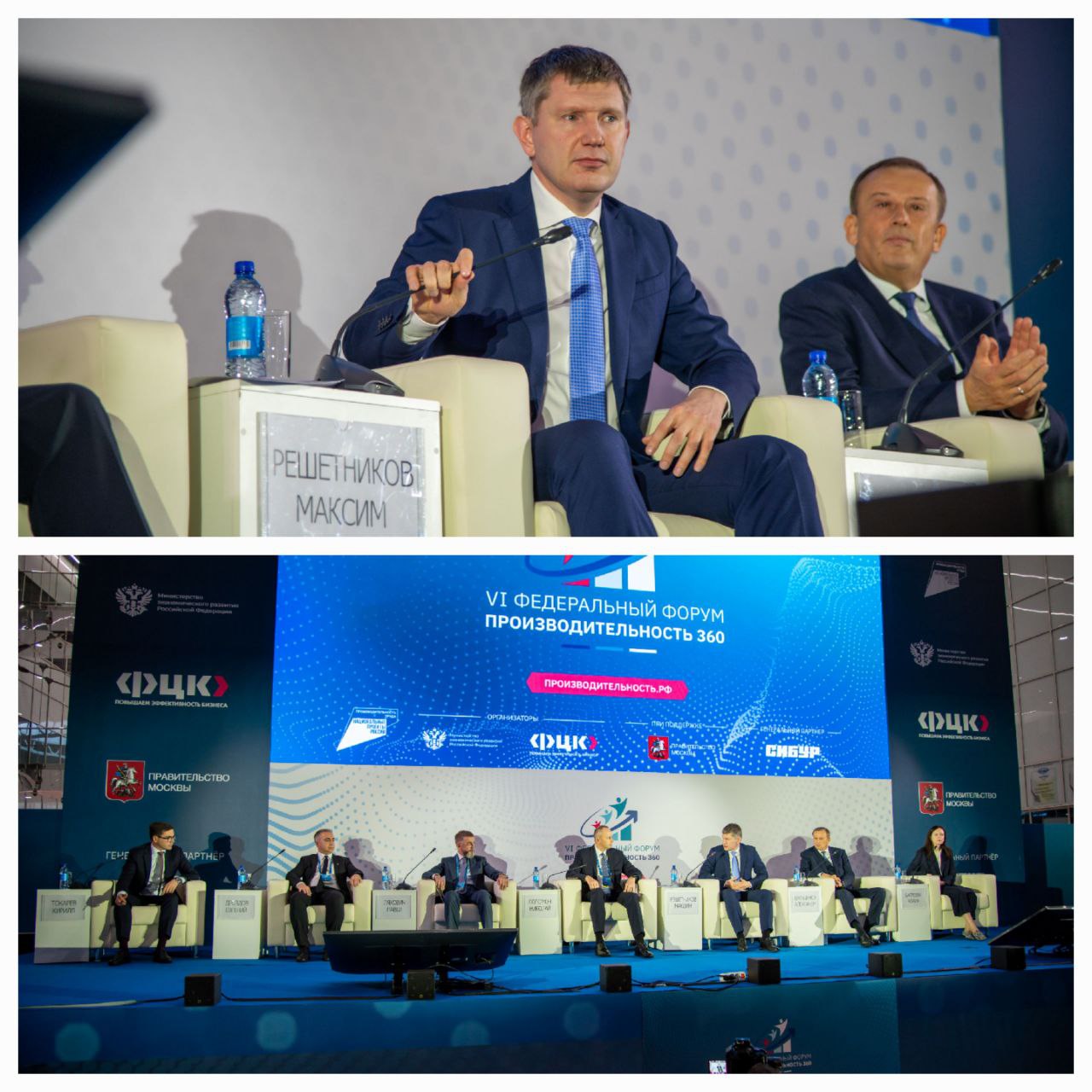 Минэкономразвития обозначило контуры нового федерального проекта по производительности труда