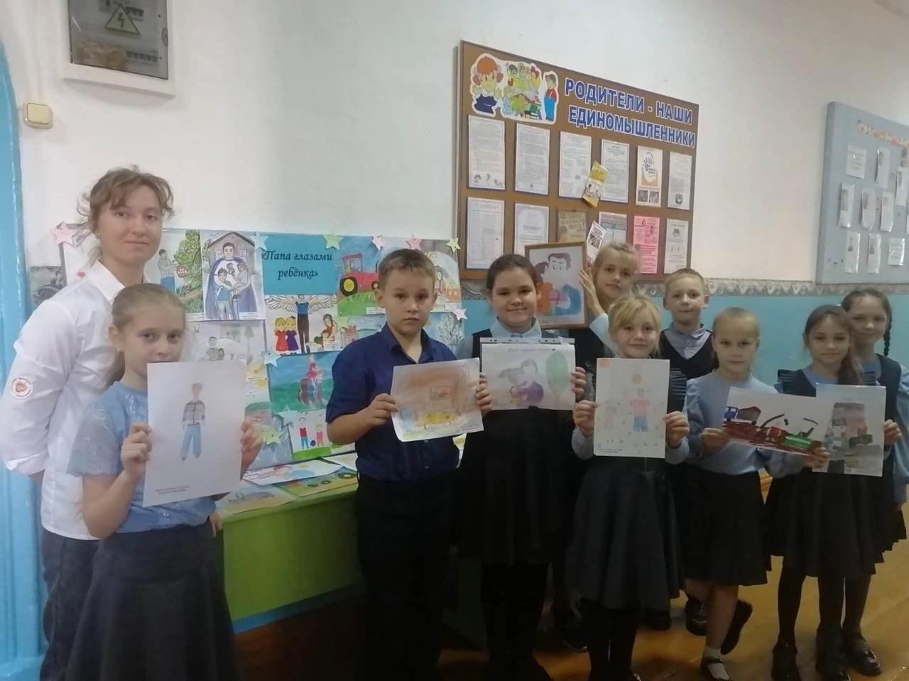 «Папа глазами ребенка»