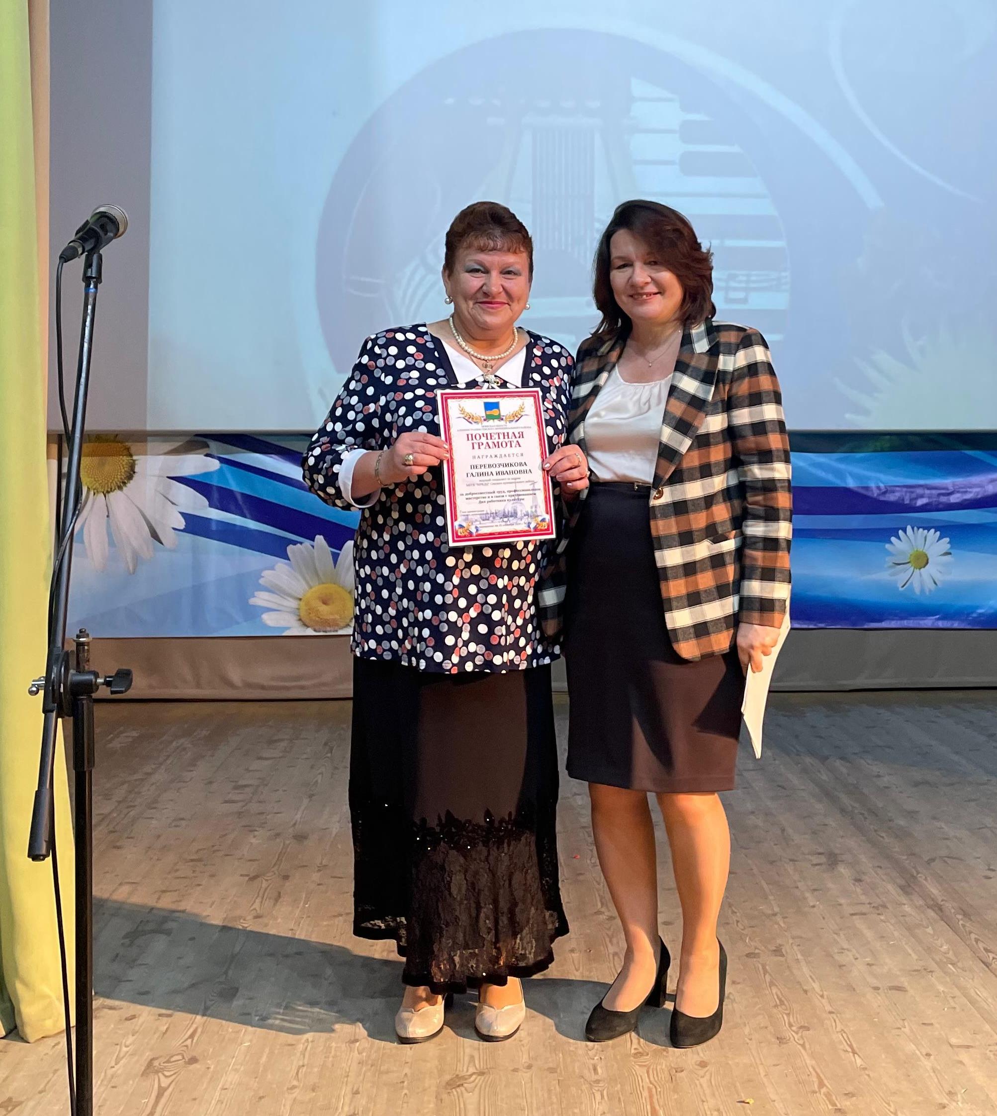 В Севском КДЦ прошел торжественный семинар