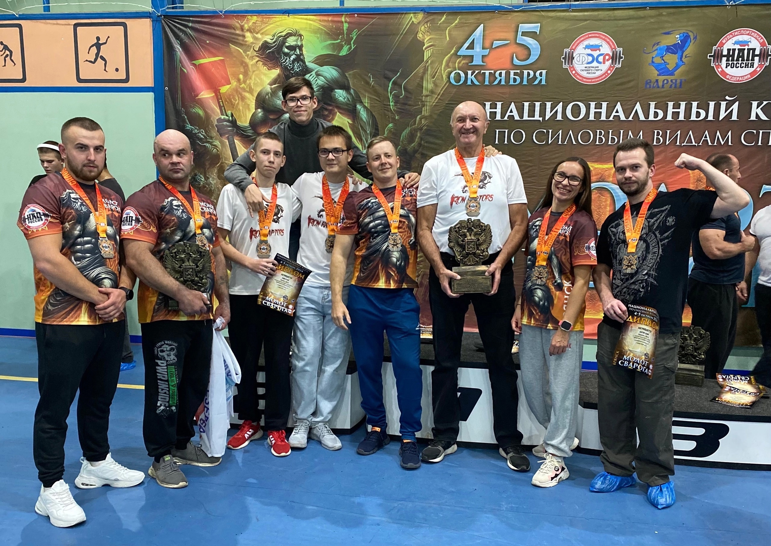 По итогам Кубка команда из Севска выиграла 11 медалей и заняла третье общекомандное место