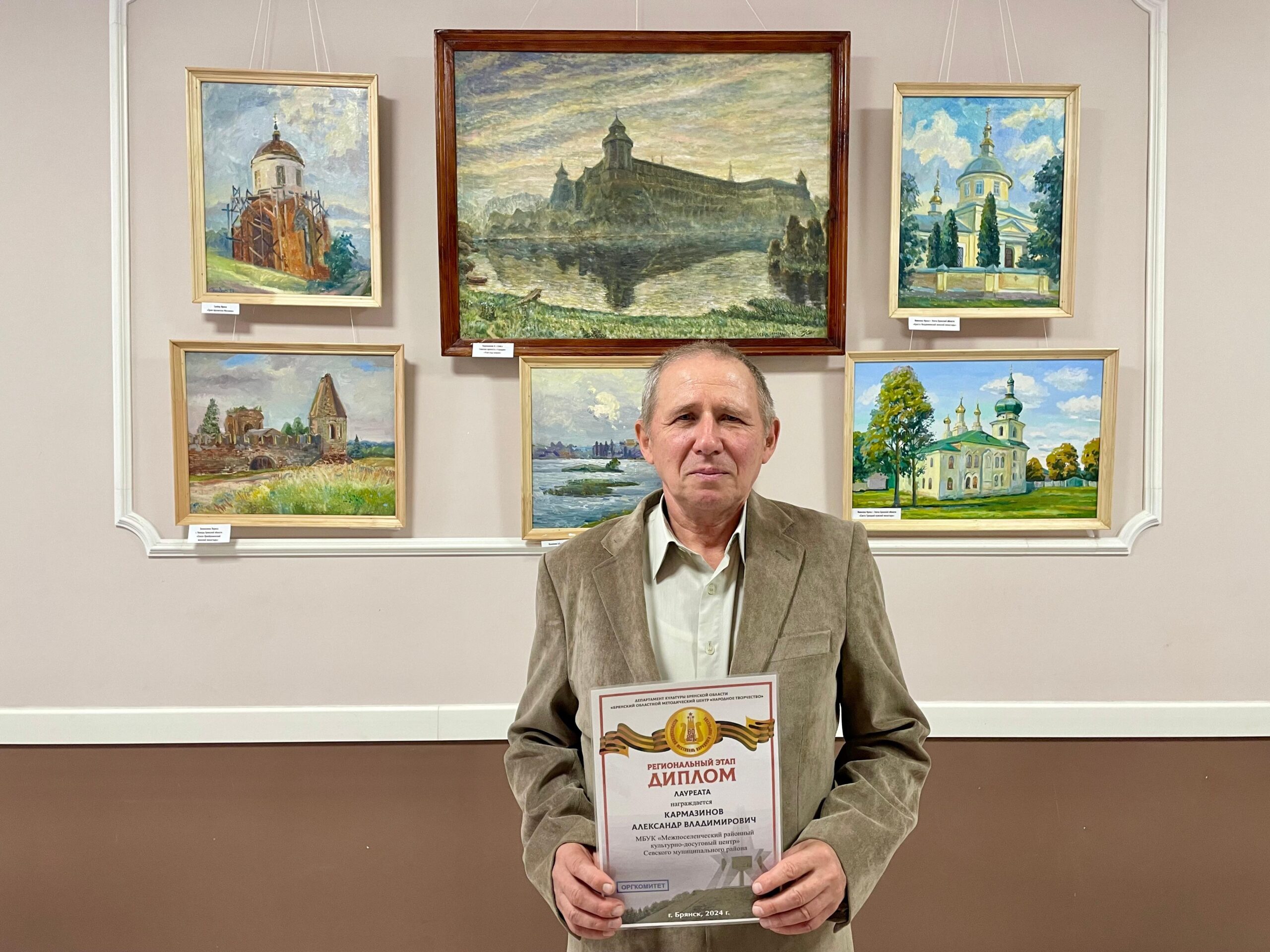 Работы Александра Владимировича Кармазинова направлены на виртуальную выставку в Москву