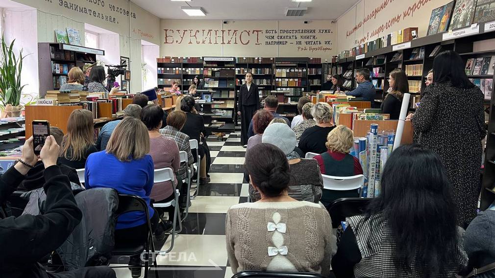 В «Брянсккниге» прошел литературно-патриотический вечер в честь воинов-героев СВО