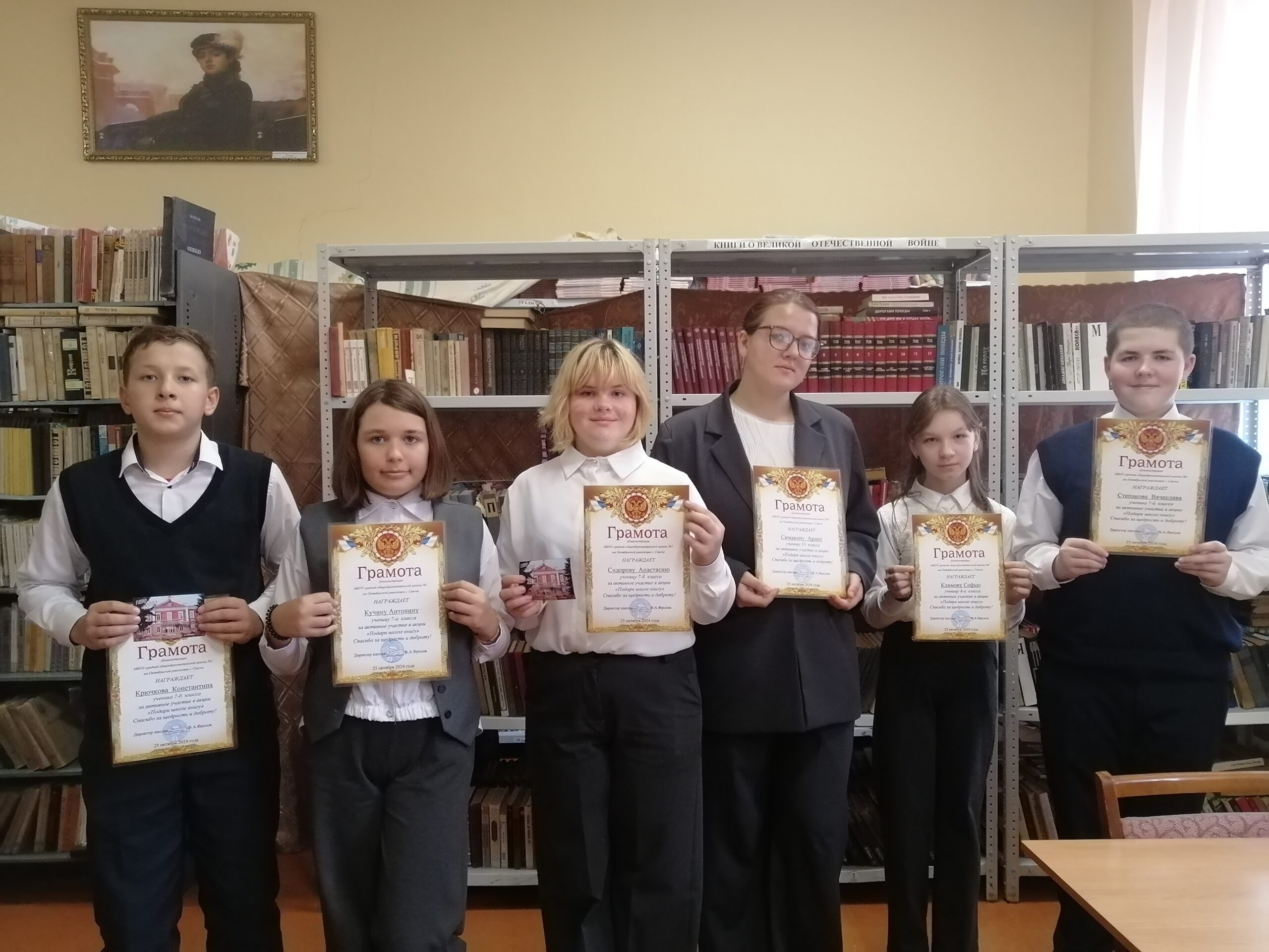 Без книг пуста человеческая жизнь